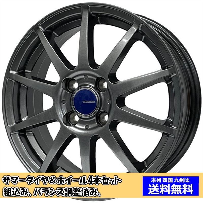 夏タイヤセット ロードスター NB系 ブルーアースES ES32 185/60R14 82H ウイナーズ ＣＦ−０１ メタリックグレー