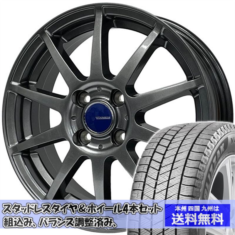 スタッドレスセット フレアクロスオーバー MS31S ブリザック VRX3 165/60R15 77Q ウイナーズ CF-01 メタリックグレー 2024年以降製造