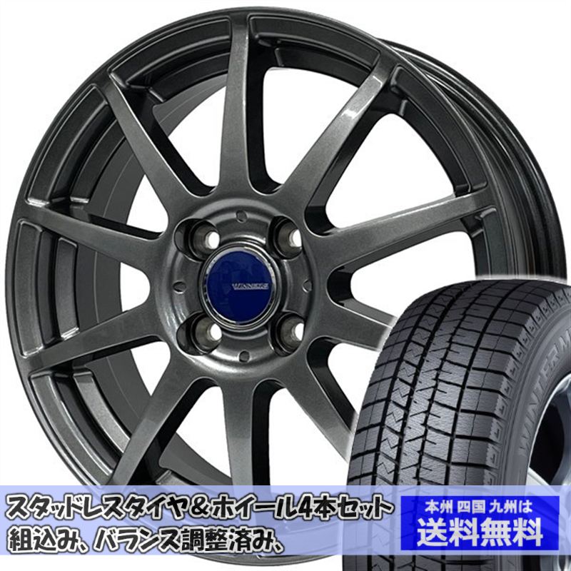 スタッドレスセット パレット ＳＷ MK21S ウィンターマックス WM03 165/55R14 72Q ウイナーズ CF-01 メタリックグレー