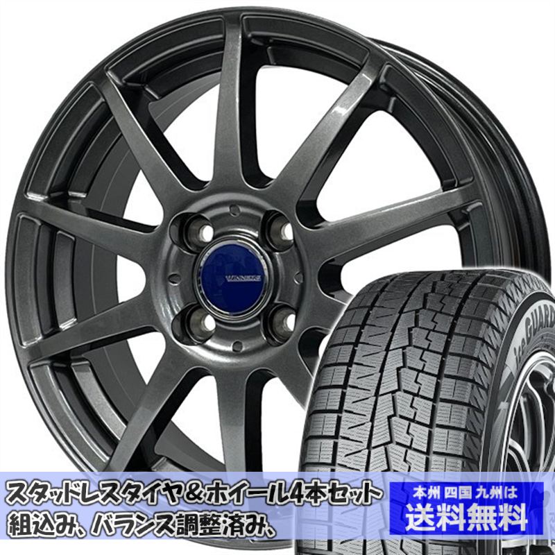 スタッドレスセット Ｋｅｉ 10、20系 アイスガード7 IG70 155/80R13 79Q ウイナーズ CF-01 メタリックグレー