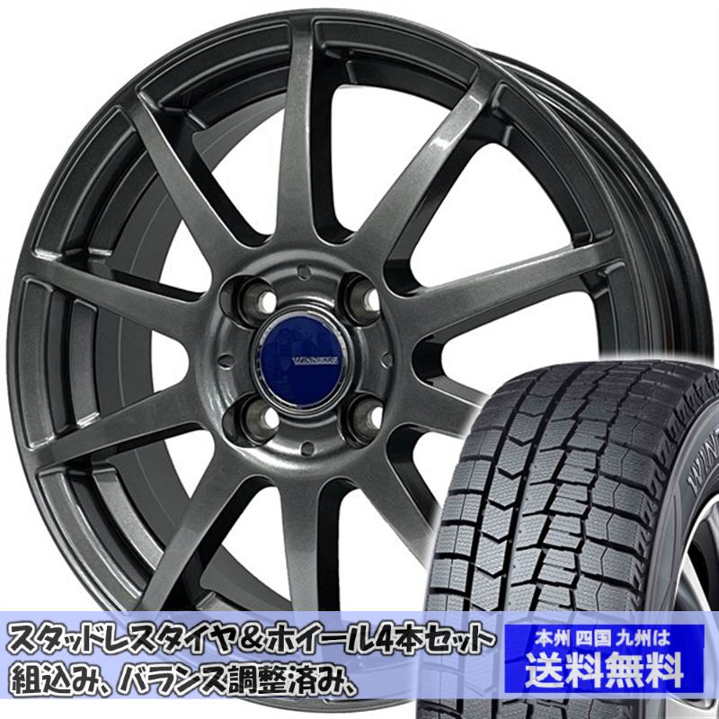 スタッドレスセット ソリオ MA15系 ウィンターマックス WM02 165/60R15 77Q ウイナーズ CF-01 メタリックグレー