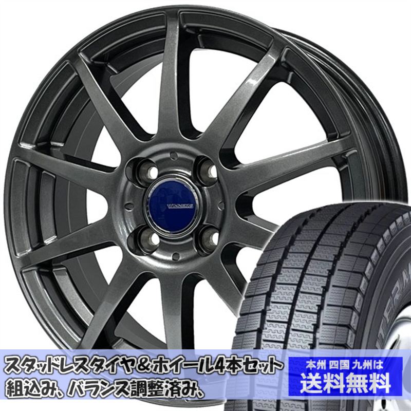 スタッドレスセット プロボックス 160系 ウィンターマックス LV01 155/80R14 88/86N ウイナーズ CF-01 メタリックグレー