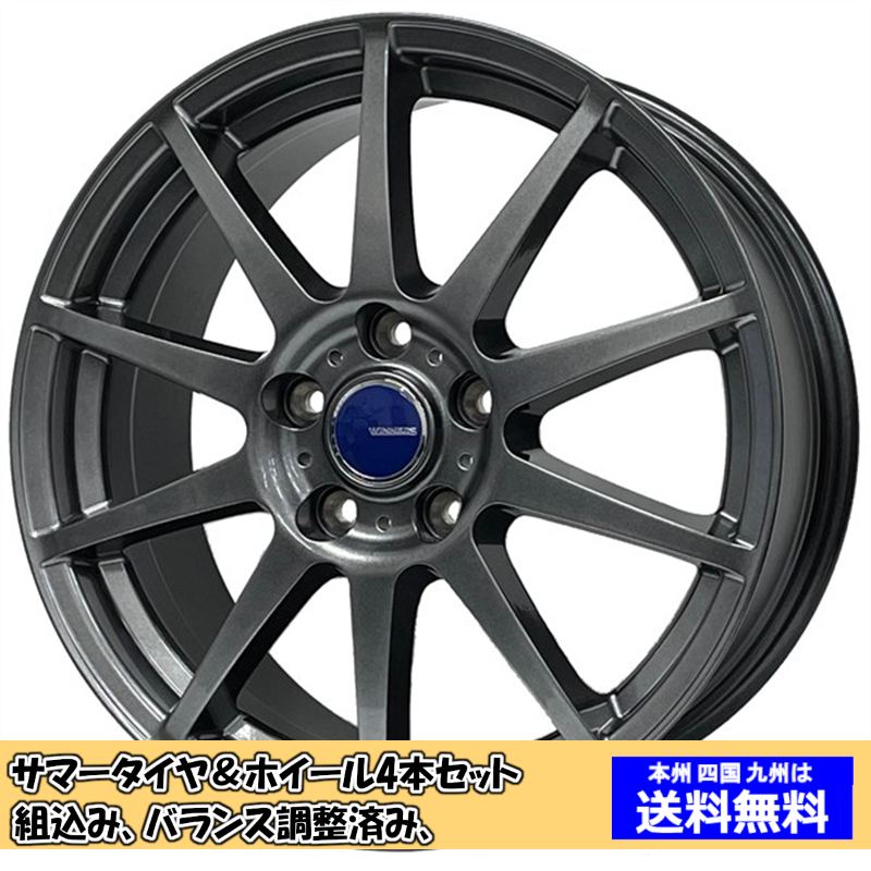夏タイヤセット アルテッツァジータ 全グレード REGNO GR-XIII 225/40R18 92W ウイナーズ ＣＦ−０１ メタリックグレー