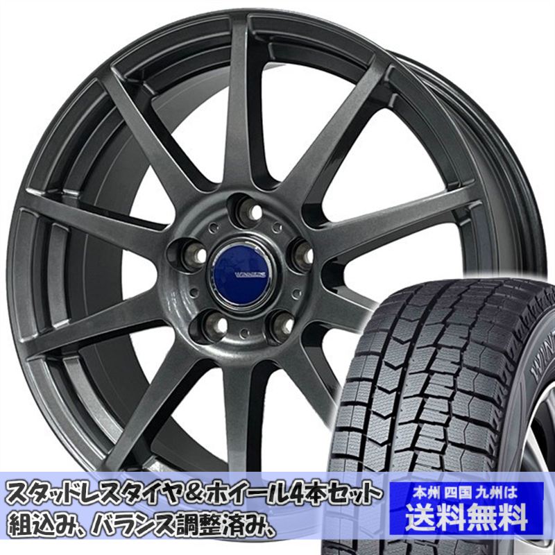 スタッドレスセット セレナ C25系 ウィンターマックス WM02 195/60R16