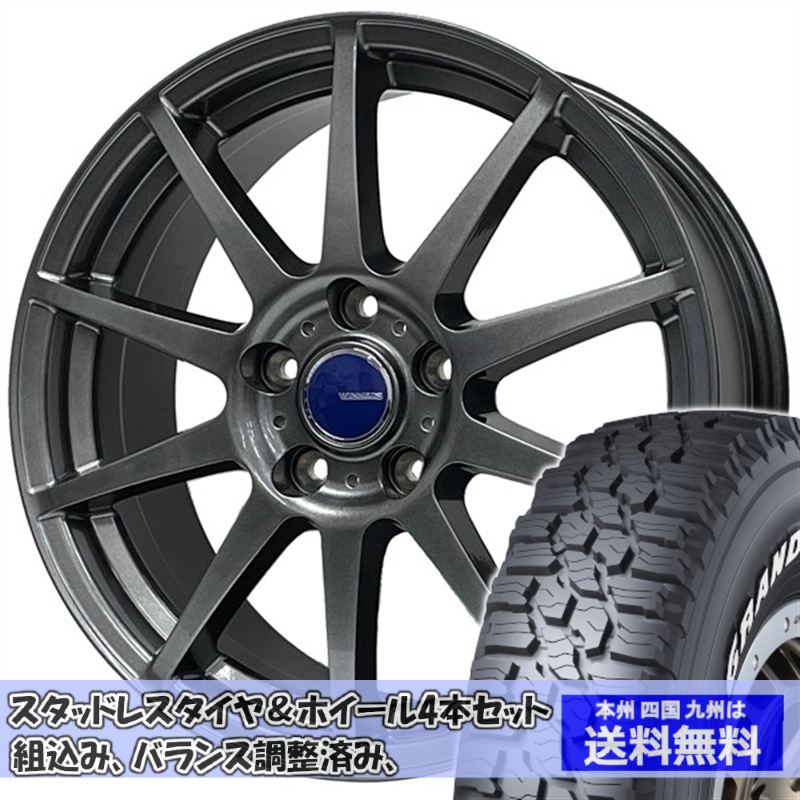 スタッドレスセット ハリアー 10系 全グレード グラントレック XS1 215/70R16 100/97N ウイナーズ CF-01 メタリックグレー