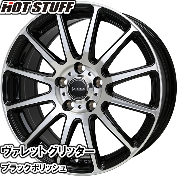 夏タイア仕かける 無償性ド＋変わり種 GB7〜8 トランパスmp7 185/65R15 88H ヴァレット グリッター BK/P