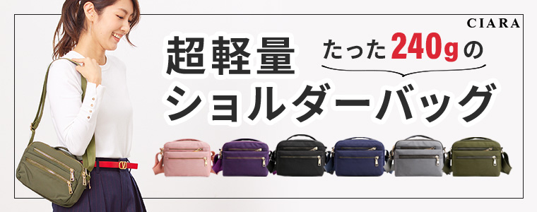 ショルダーバッグ レディース 軽い 60代 斜...の詳細画像2