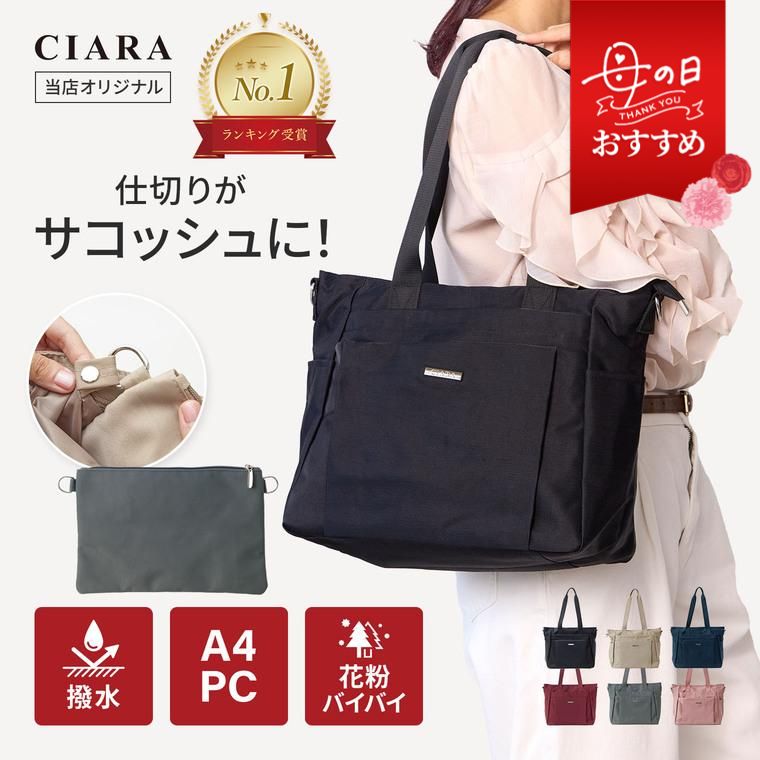 ショルダー&amp;トートバッグーユニセックスナイロンバケットバッグ ATTACHMENT（アタッチメント） ショルダーバッグ ナイロン バケット