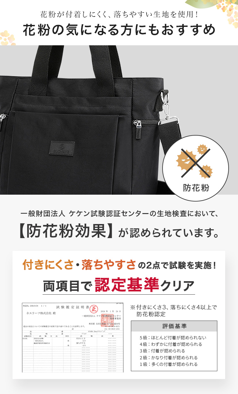 ショルダーバッグ レディース 防花粉 大きめ a4 軽い 斜めがけ ナイロン シニア 50代 60代 70代 80代 2way 肩掛け トートバッグ td ギフト 夏｜whimsical-me｜06