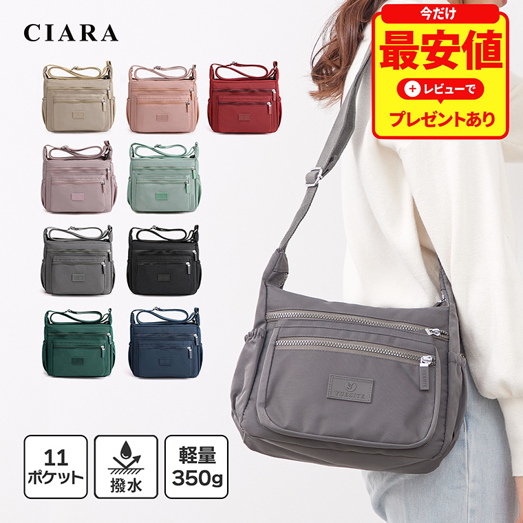 斜めがけバッグ レディース 軽い 50代 ショルダーバッグ 60代 斜めがけ 2way 軽量 ブランド 小さめ ナイロン 大容量 女性 撥水 冬 おしゃれ バレンタイン