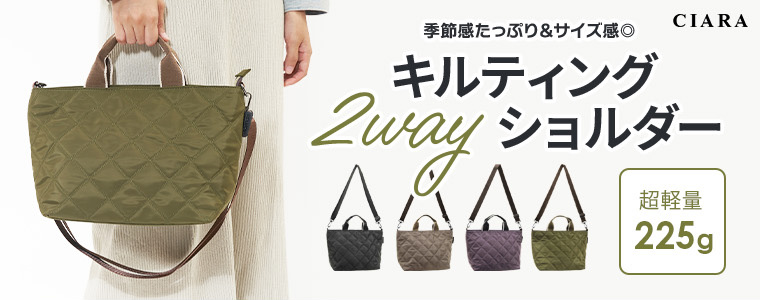 ショルダーバッグ レディース キルティング 軽...の詳細画像2