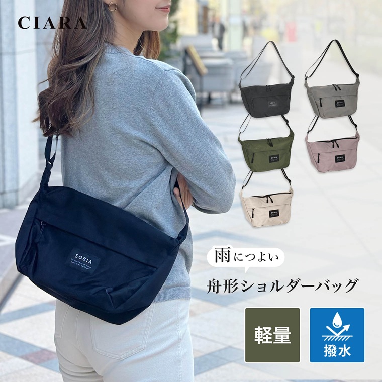 CIARA ショルダーバッグ レディース 軽い 60代 斜めがけ 軽量 ブランド