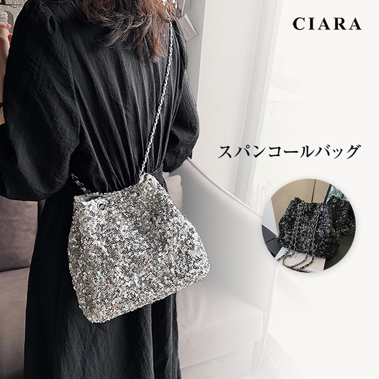 CIARA ショルダーバッグ レディース 巾着 スパンコール 斜めがけバッグ 