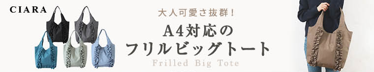 トートバッグ レディース 大きめ a4 軽量 ...の詳細画像2