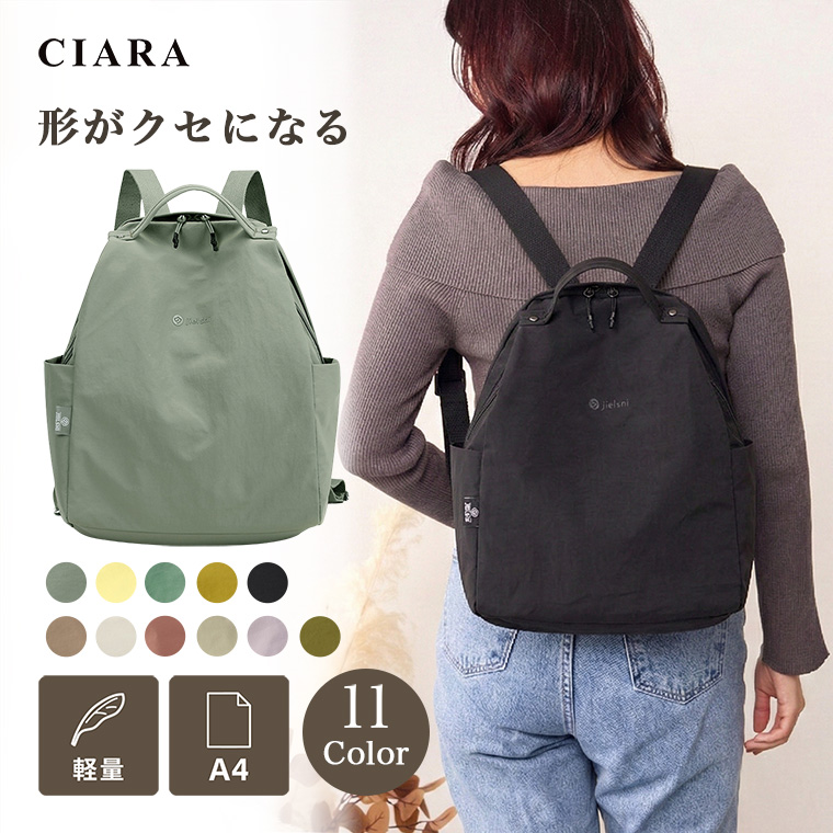 リュック レディース 40代 50代 60代 軽い 通勤 大容量 軽量 a4 大きめ おしゃれ きれいめ 大人 ナイロン コンパクト 女性 プレゼント ギフト 冬 バレンタイン