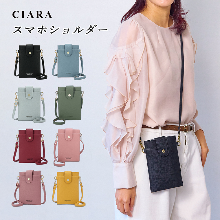 CIARA スマホショルダー レディース ショルダーバッグ おしゃれ 大人