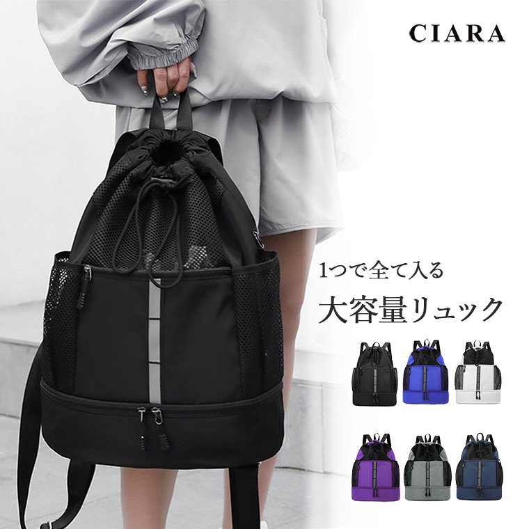 登山用リュック ザック ナップサック 軽量」の人気商品一覧 | 安い商品