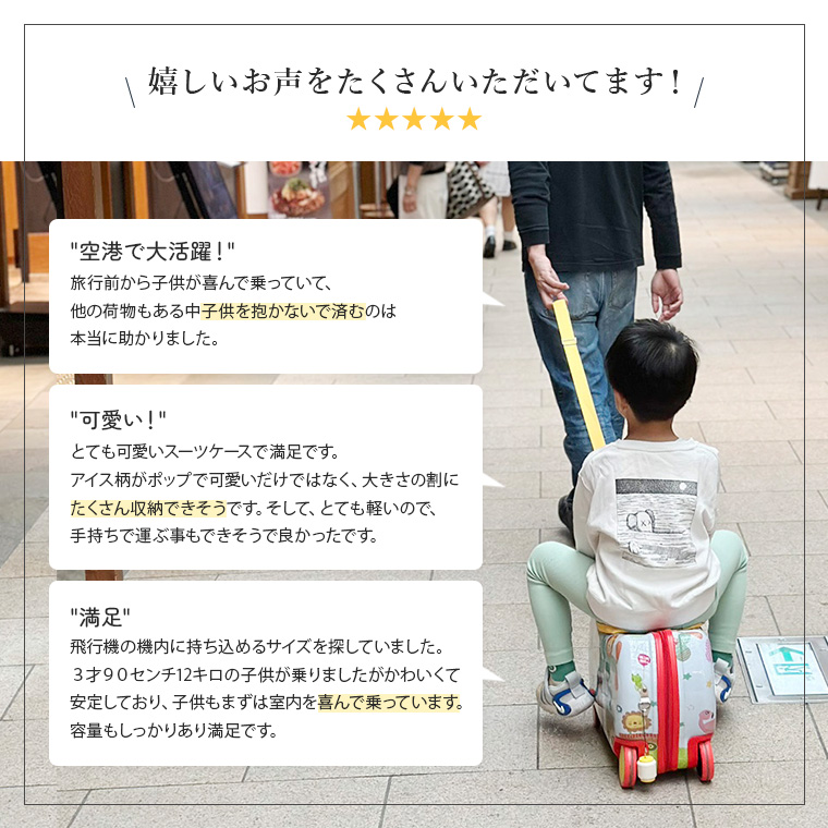 即納 子供 乗れる スーツケース キャリー 機内持ち込み 子供用 キッズ 男の子 女の子 バッグ 旅行 トラベル 34L td ギフト 夏 |  | 25