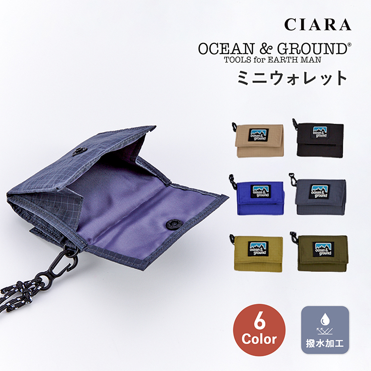 ウォレット ミニウォレット 財布 コインケース ストラップ 三つ折り 幼稚園 小学生 キッズ 子供 オーシャンアンドグラウンド 入学準備 入園準備夏 ギフト