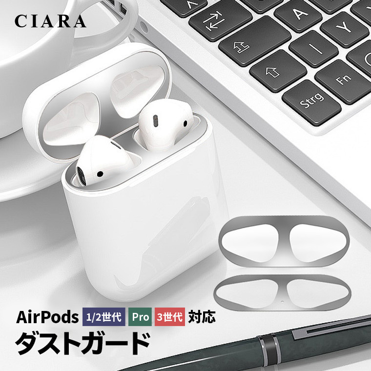 AirPods 3���� Pro 1/2���� �_�X�g�K�[�h �G�A�|�b�Y �v�� �t�B���� �h�o �ɔ� �������� ���[ �_�X�g�K�[�h �v���[���g �M�t�g ��
