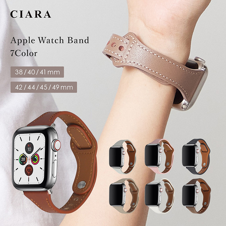 CIARA（ファッション） アップルウォッチ バンド apple watch se