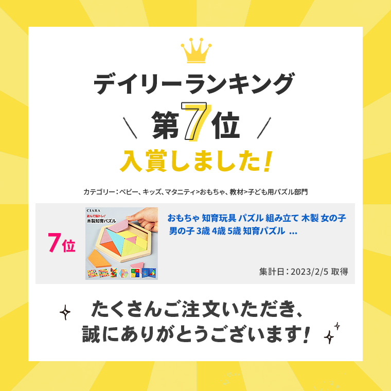 おもちゃ 知育玩具 パズル 組み立て 木製 女の子 春 男の子 3歳 4歳 5歳 知育パズル 早期教育 幼児 ギフト 子供会 tdm プレゼント 夏｜whimsical-me｜14