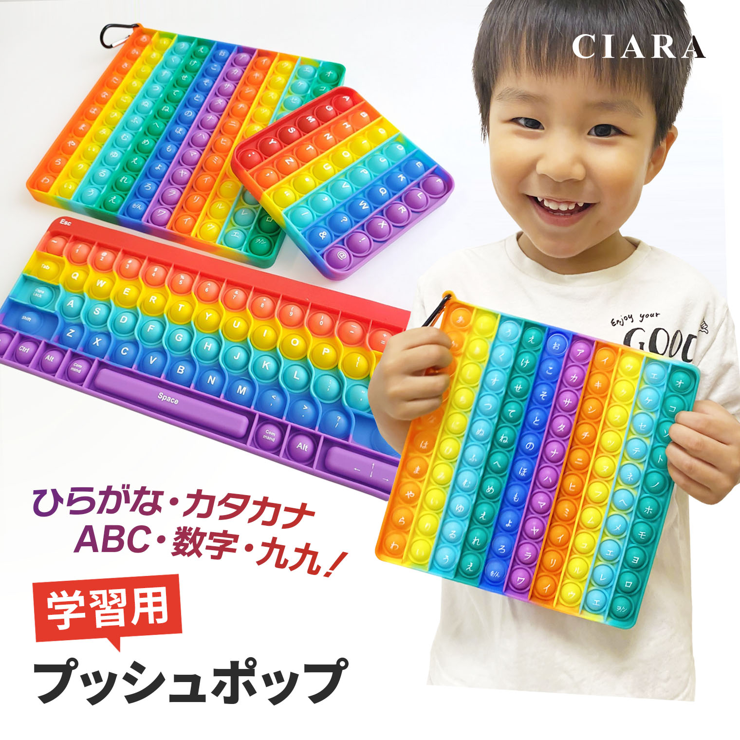 プッシュポップ バブル ゲーム 知育玩具 キーボード 日本語 数字 九九 ABC おもちゃ 子ども 子供 キッズ 女の子 男の子 3歳 4歳 5歳 6歳 夏 ギフト