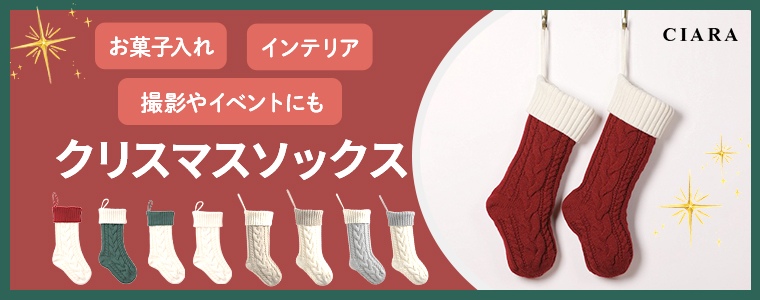 CIARA インテリア 雑貨 壁飾り おしゃれ 北欧 小物 オーナメント