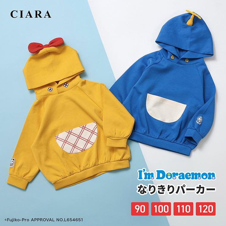 アプレレクール ドラえもん ドラミちゃん パーカー トレーナー アプレレクール】ドラえもんドラミちゃんリンクコーデパーカーが