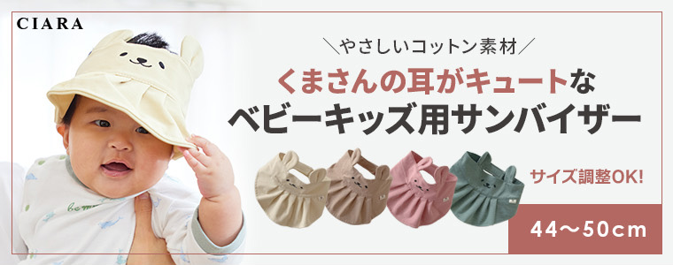 赤えんぴつin 武道館 オフィシャルグッズ公開 | ステラ