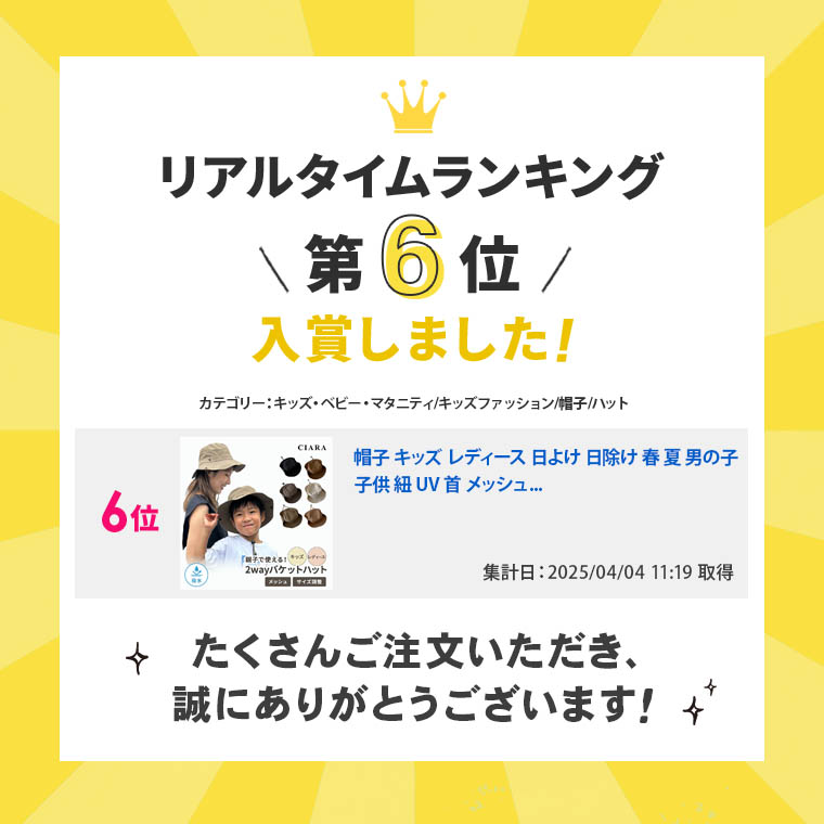 帽子 キッズ レディース 日よけ 日除け 男の子 涼しい 子供 紐 UV 首 メッシュ ハット ベビー 赤ちゃん 女の子 男女兼用 tdm 春 夏 |  | 08