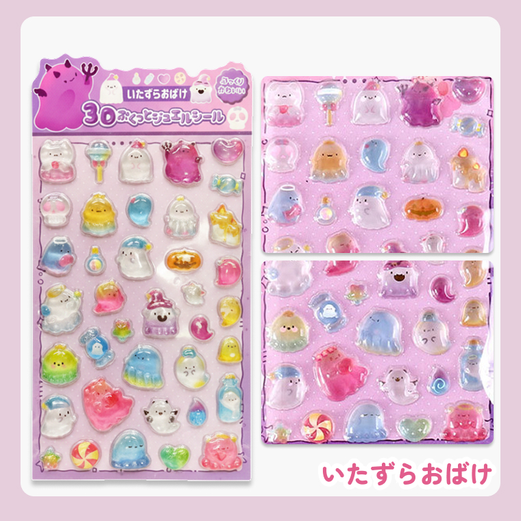CIARA 3dシール ぷくぷく 立体シール シール キャラクター おはじき