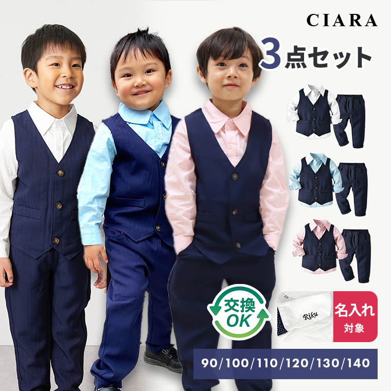 【新品・まとめ売り】子供服 74点セット（主に110〜120cm）