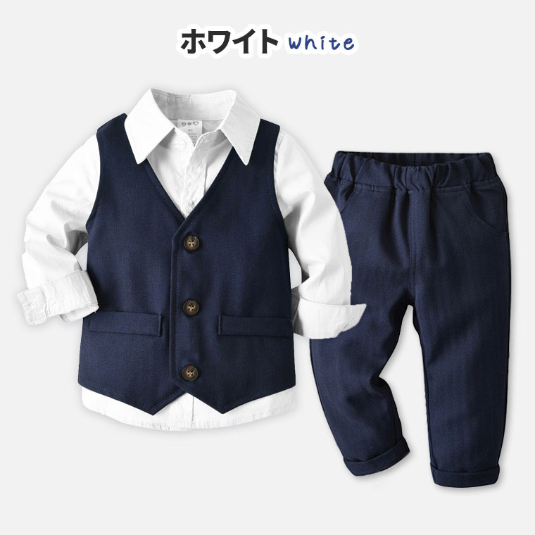 CIARA 男の子 フォーマル スーツ シャツ 七五三 発表会 ズボン