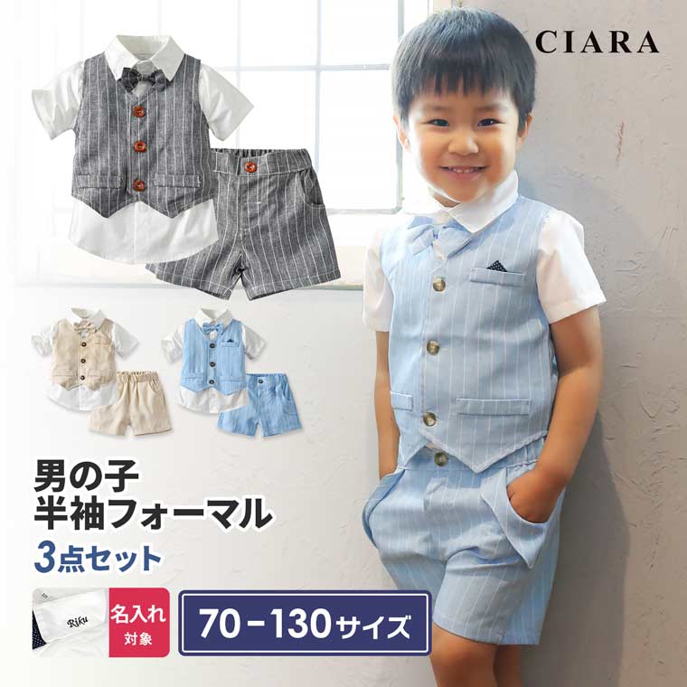 子供服 80サイズ まとめ売り 半袖 - トップス