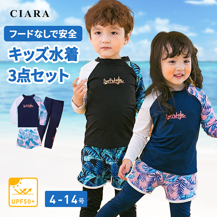 ベビー服　水着 甚平入り 長袖 半袖 春服 夏服 保育園着　まとめ売り 90 甚平 ベビー アンパンマン 服 ロンパース 半袖 夏 70 80 90
