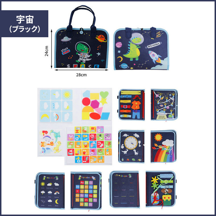 モンテッソーリ教育 教具 5歳（ベビー、キッズ、マタニティ）の商品