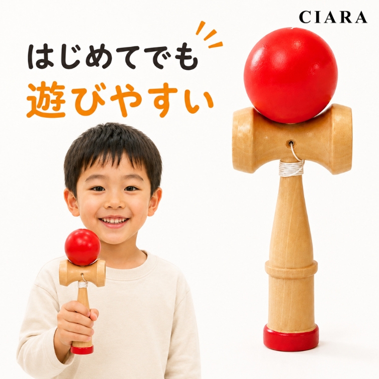けん玉 木製 カラーけん玉 赤 アーテック 知育玩具 おもちゃ 子供 幼児 3歳 むかし遊び 昔遊び 伝統玩具 男の子 女の子 誕生日 プレゼント ギフト