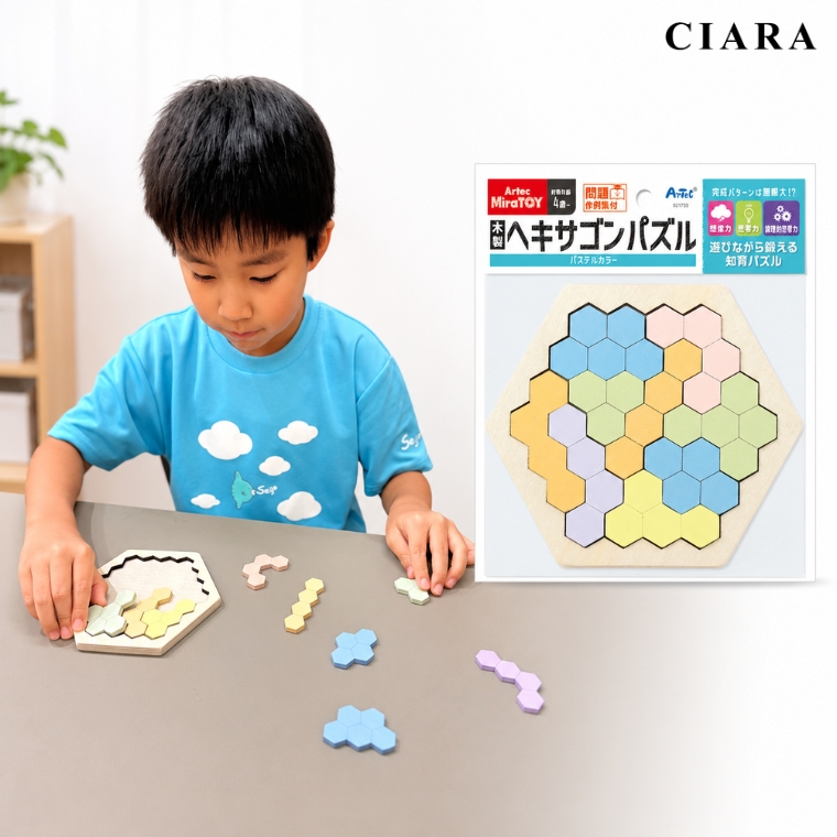 木製パズル ヘキサゴンパズル 図形パズル アーテック MiraTOY 知育玩具 おもちゃ 子供 幼児 4歳 問題集付き 木製 男の子 女の子 誕生日 プレゼント ギフト