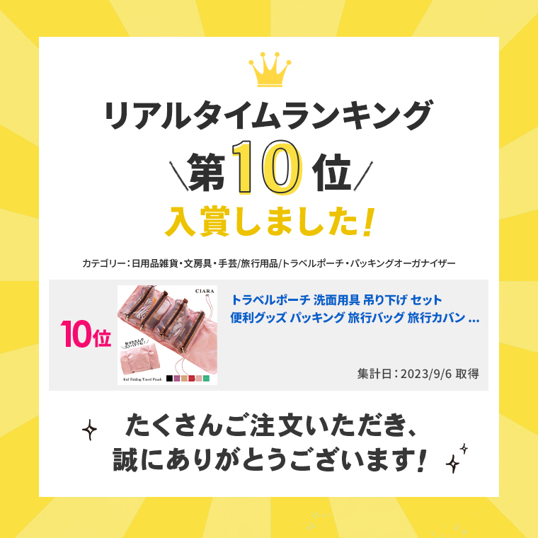 【爆買最大20%OFFクーポン】在庫限り値下げ トラベルポーチ 吊り下げ 旅行 出張 旅行用ポーチ 旅行グッズ 化粧ポーチ 機能的 大きめ メッシュ 大容量 関連画像2