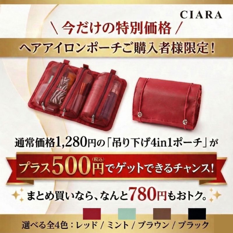 ヘアアイロンケース 耐熱 熱いまま ポーチ 引っ掛け 300℃ 収納 アイロン おしゃれ トラベル 吊り下げ ケース 2way コテ コード収納 ギフト 母の日 早割 夏 | CIARA（ファッション） | 19