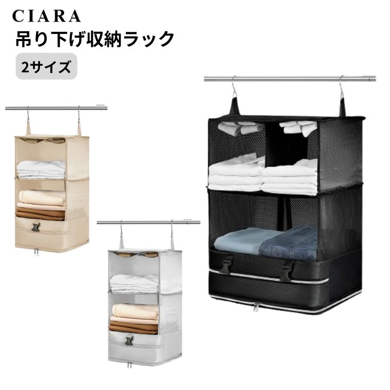 Yahoo! Yahoo!ショッピング(ヤフー ショッピング)吊り下げ 収納 旅行 ラック タオル スリム ボックス クローゼット 吊り下げラック クローゼット 仕切り 衣類収納 ギフト td 春 夏