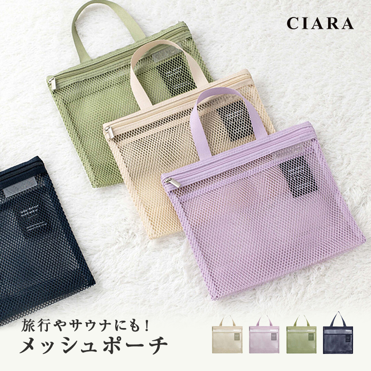 Yahoo! Yahoo!ショッピング(ヤフー ショッピング)ポーチ 小物入れ メッシュポーチ メッシュ 化粧ポーチ ジム スパ プール 持ち歩き 小さめ 大きめ ブランド 持ち運び トラベルポーチ ミニ プレゼント ギフト tdm