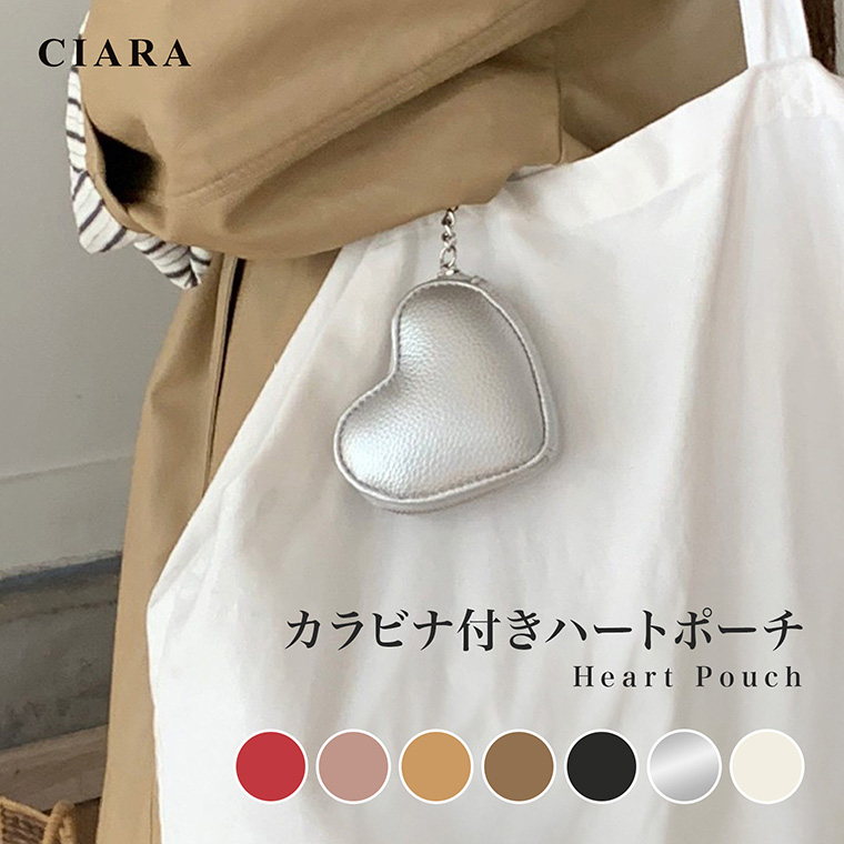 Yahoo! Yahoo!ショッピング(ヤフー ショッピング)ポーチ 小物入れ カラビナ カラビナ付き 化粧ポーチ 持ち歩き キーホルダー コンパクト 小さめ ハート ブランド 持ち運び ミニ かわいい プレゼント ギフト tdm