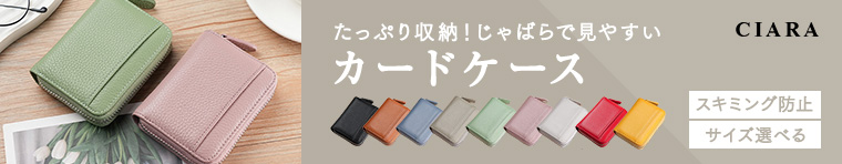 財布 レディース ミニ 大容量 カード入れ スキミング防止 スリム コンパクト おしゃれ 小銭入れ かわいい 合皮 ギフト tdm 春 夏 |  | 11