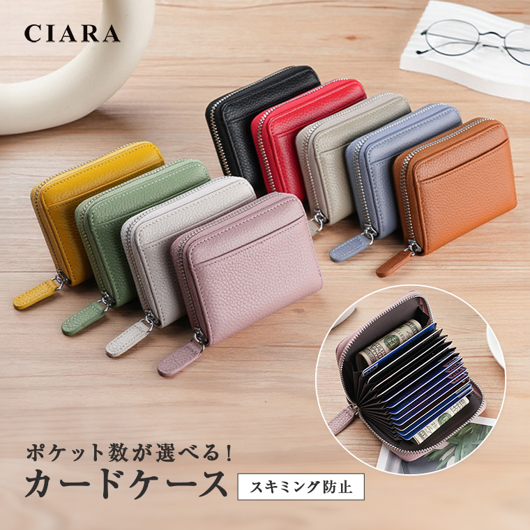 財布 レディース ミニ 大容量 カード入れ スキミング防止 スリム コンパクト おしゃれ 小銭入れ かわいい 合皮 ギフト tdm 春 夏 | 