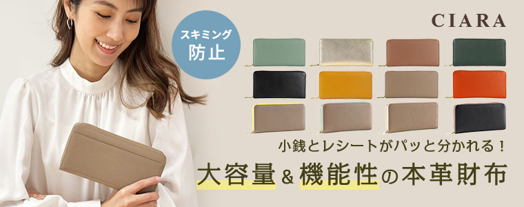 長財布 レディース 本革 財布 大容量 スタイルオンバッグ LIZDAYS カード入れ おしゃれ 小銭入れ かわいい ギフト tdm プレゼント 母の日 春 夏 | LIZDAYS | 08