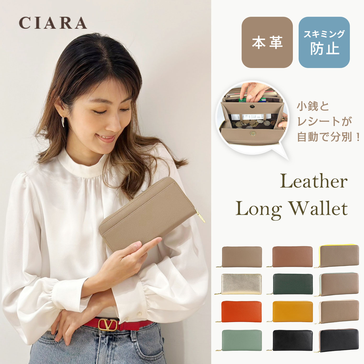 長財布 レディース 本革 財布 大容量 スタイルオンバッグ LIZDAYS カード入れ おしゃれ 小銭入れ かわいい ギフト tdm プレゼント 母の日 春 夏 | LIZDAYS