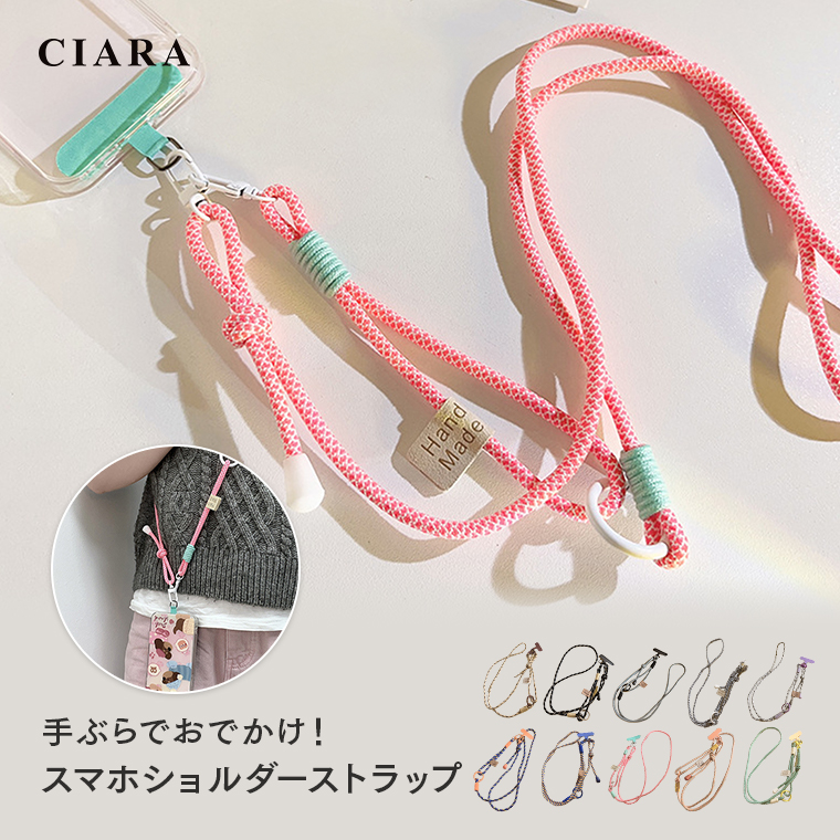 スマホショルダー ストラップ 大人 かわいい ハンドストラップ ショルダーストラップ スマホストラップ 推し活 付替え 斜めがけ tdm 夏