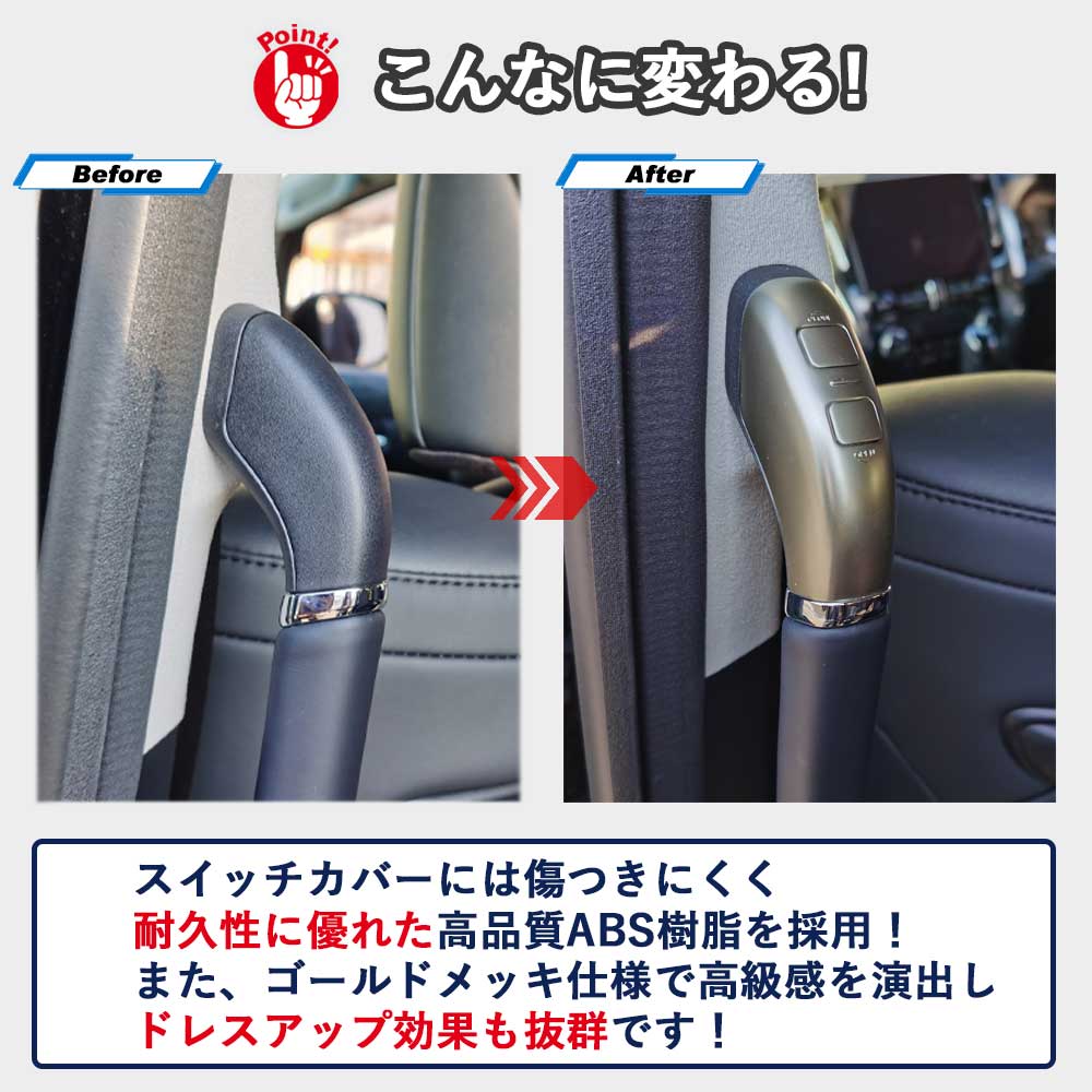 LED打替済 アルファード30&ヴェルファイア30パワースライドドア